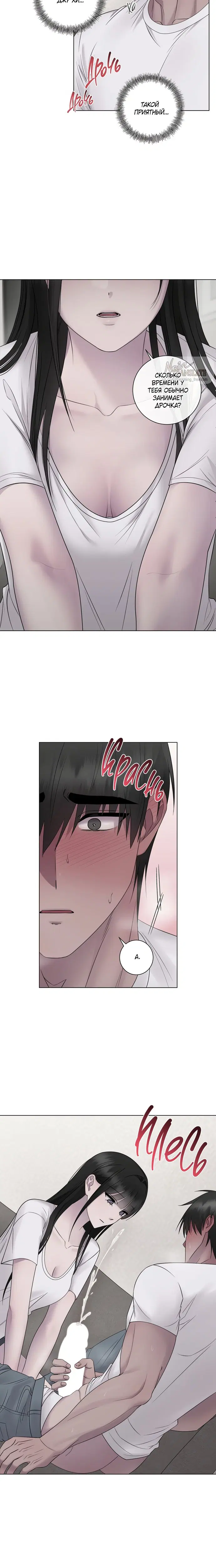 Page 6.001