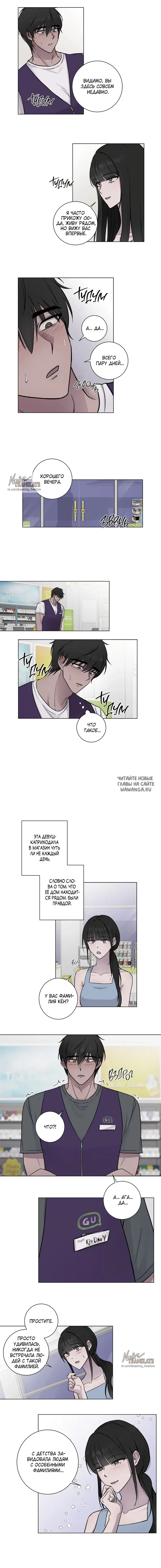 Page 7.000