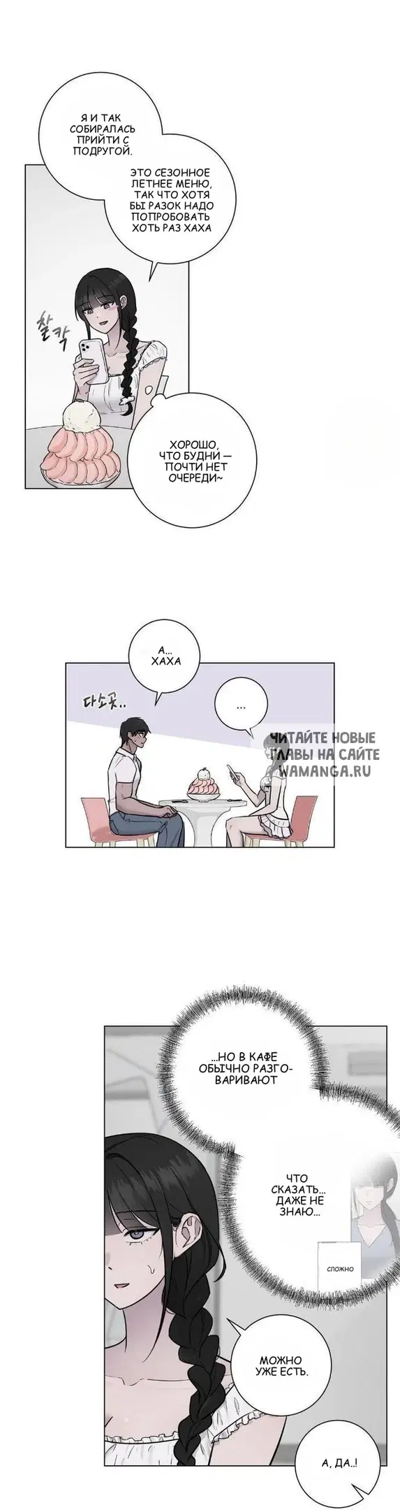Page 7.000