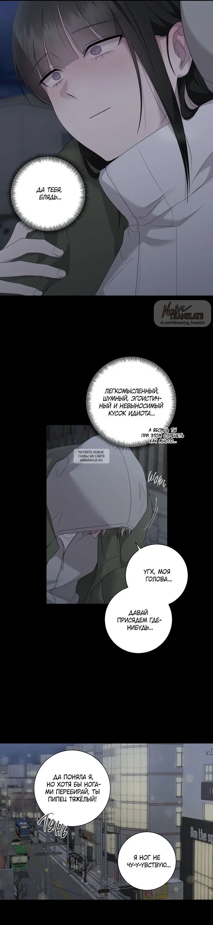 Page 7.000