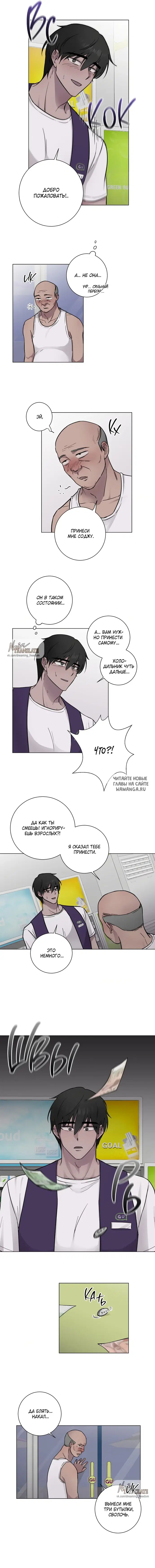 Page 9.000