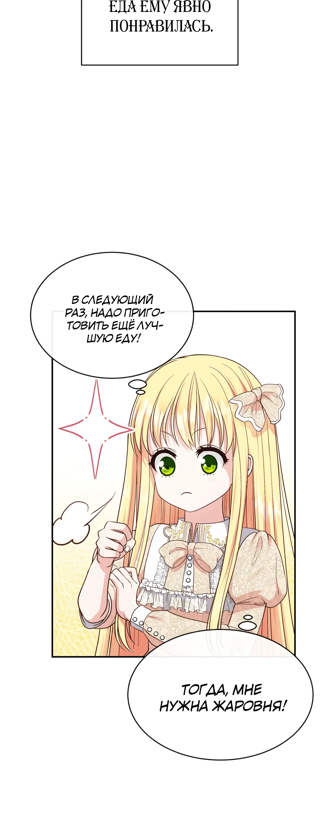 Page 10.001