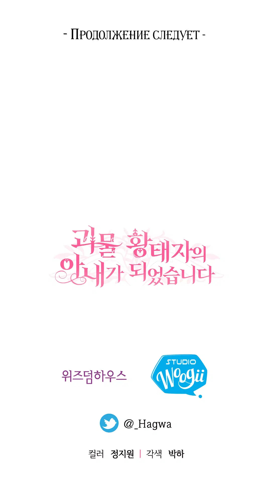 Page 10.001