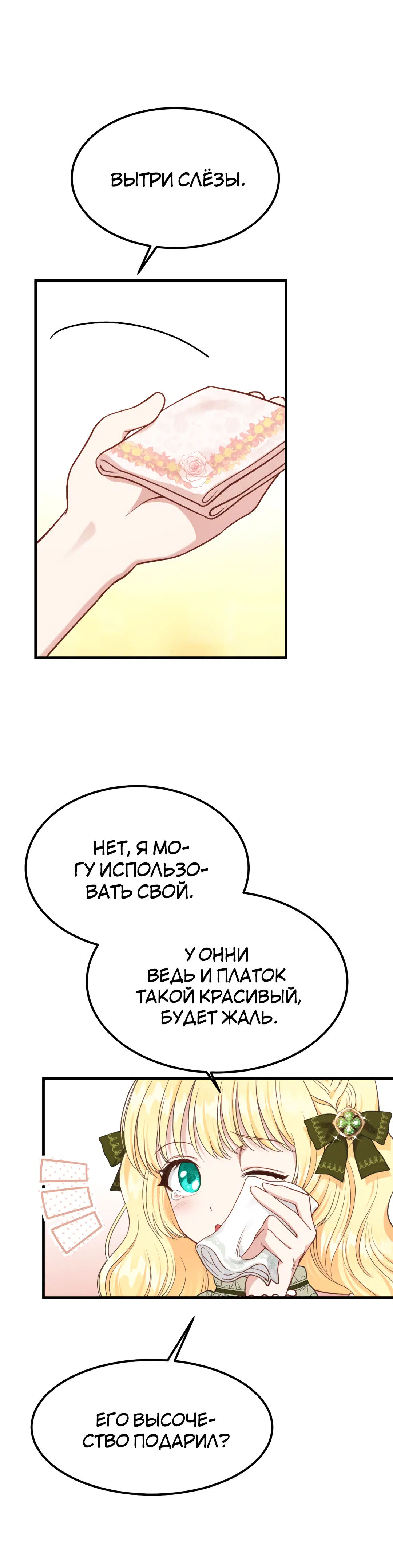 Page 10.001