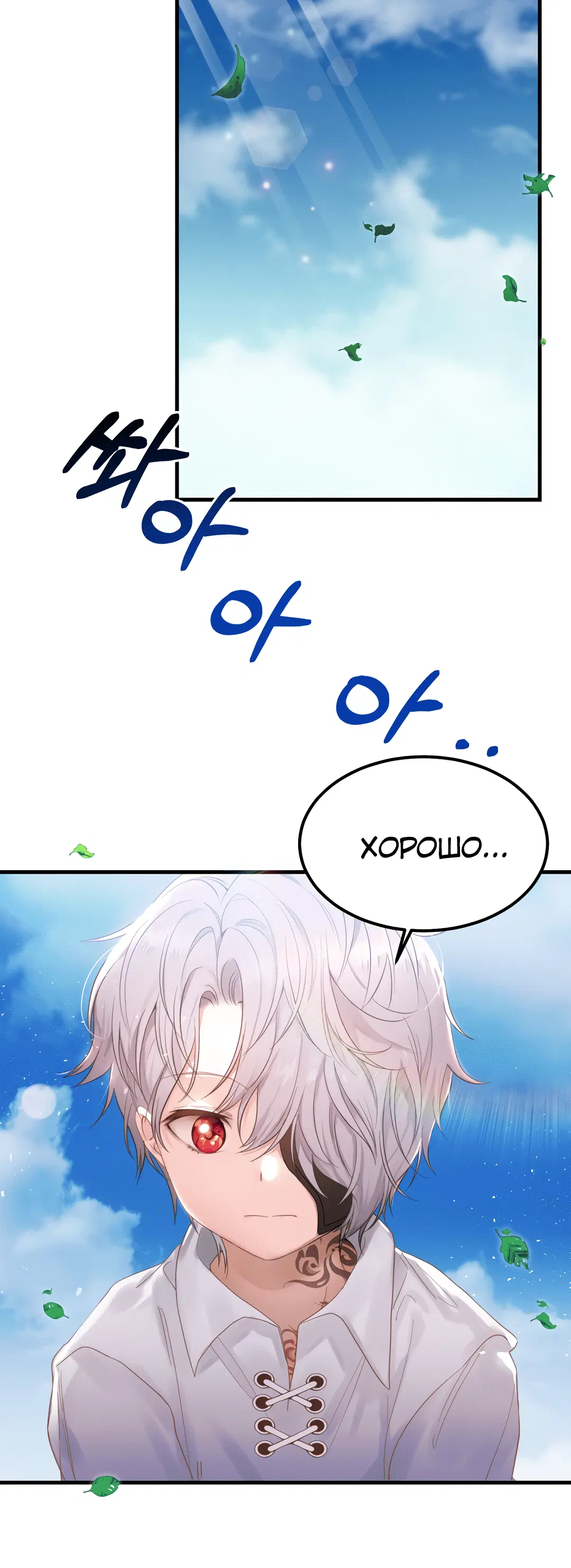 Page 10.001