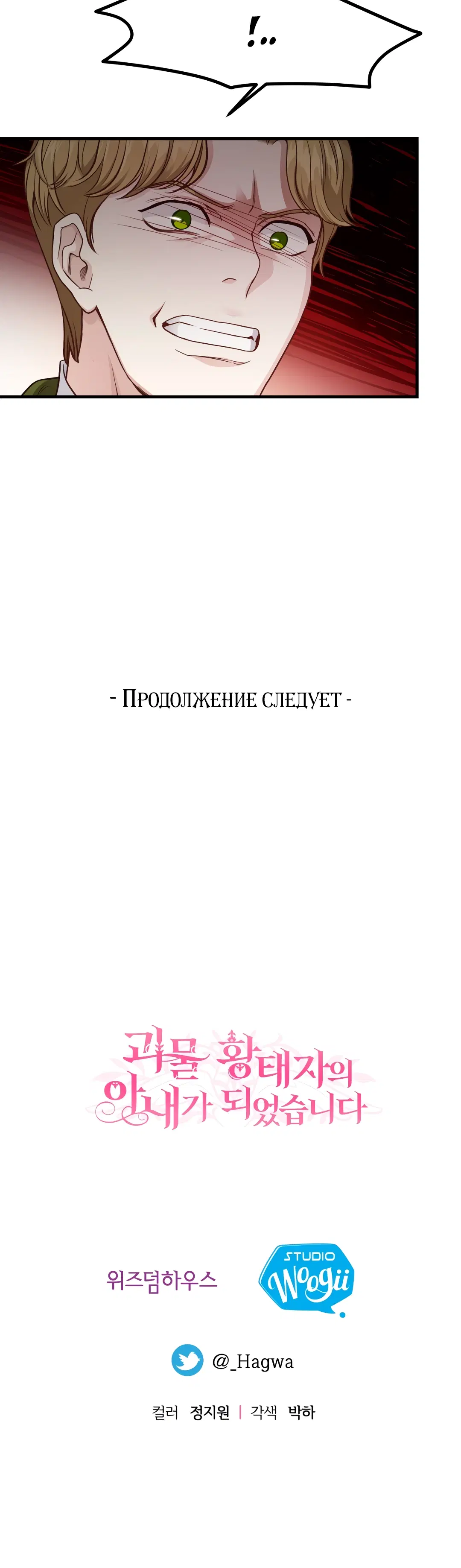 Page 10.001