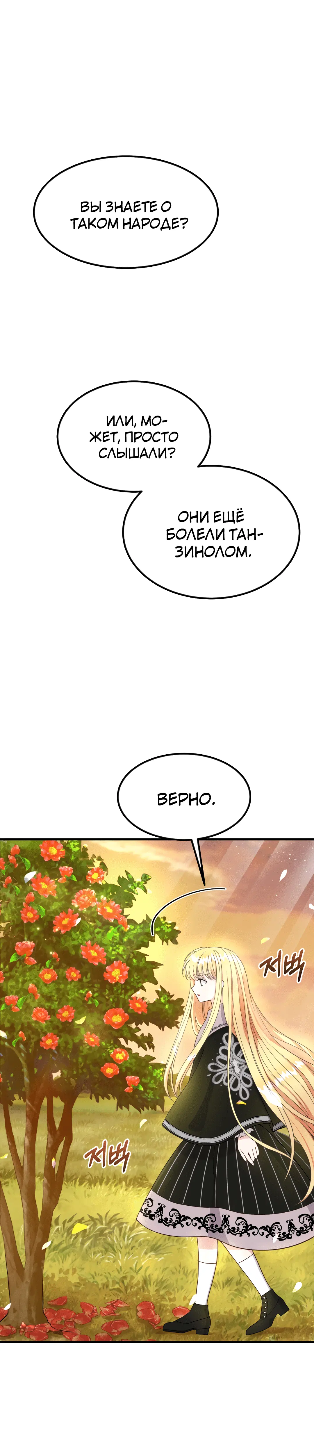 Page 10.001