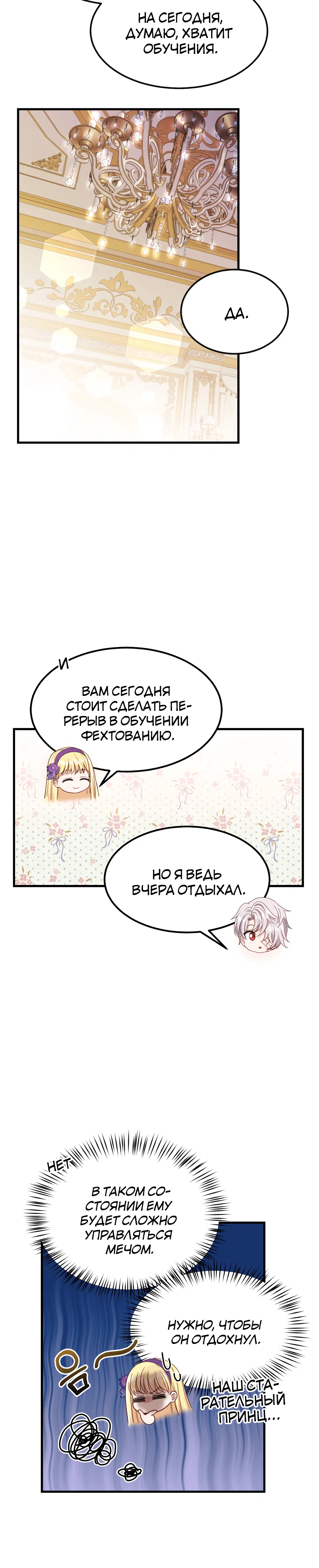 Page 10.001