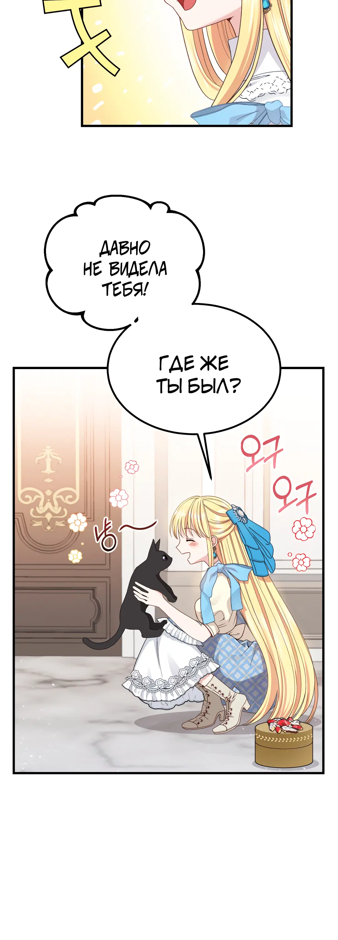 Page 10.001