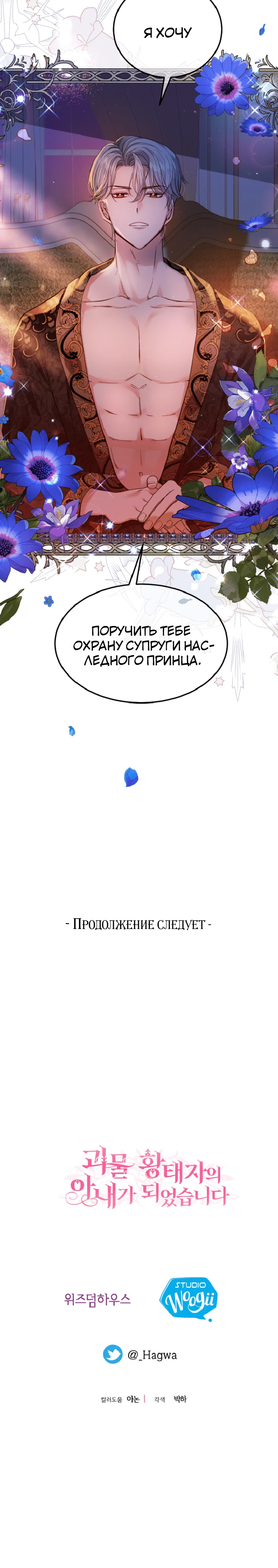 Page 10.001