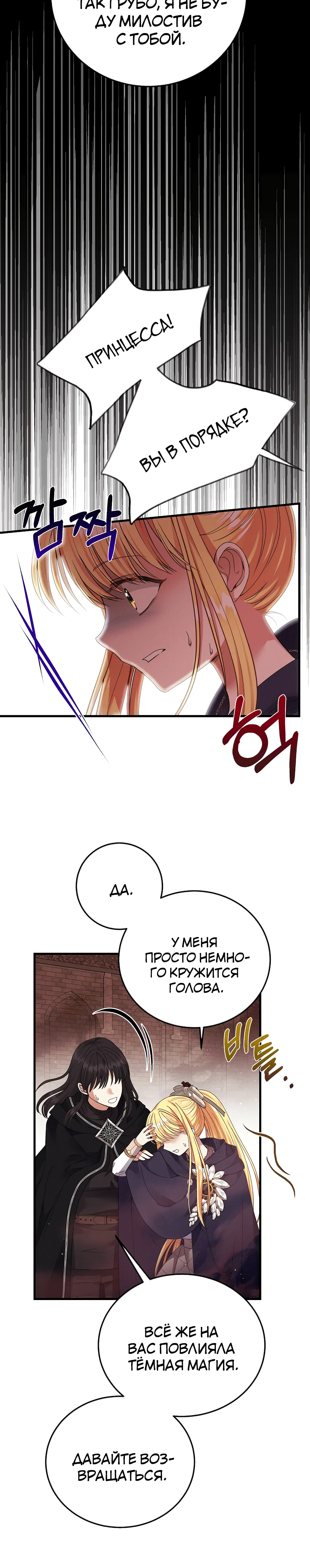 Page 10.001