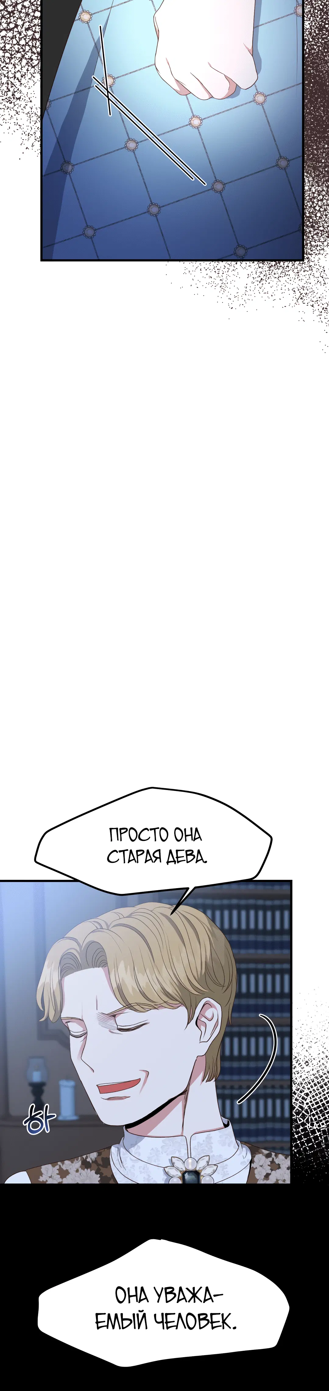 Page 10.001