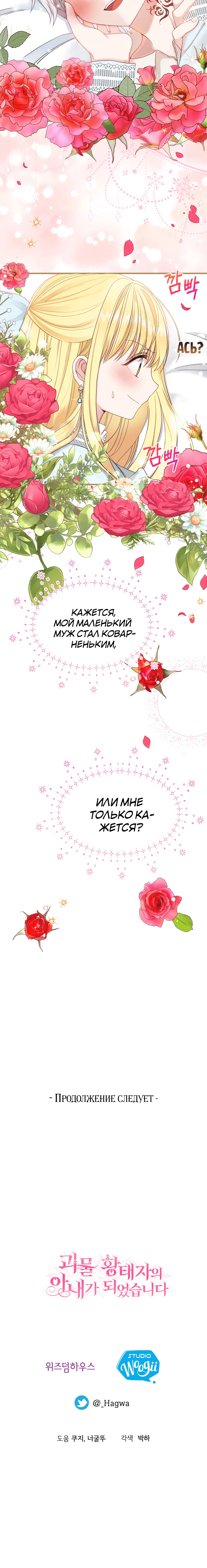 Page 10.001