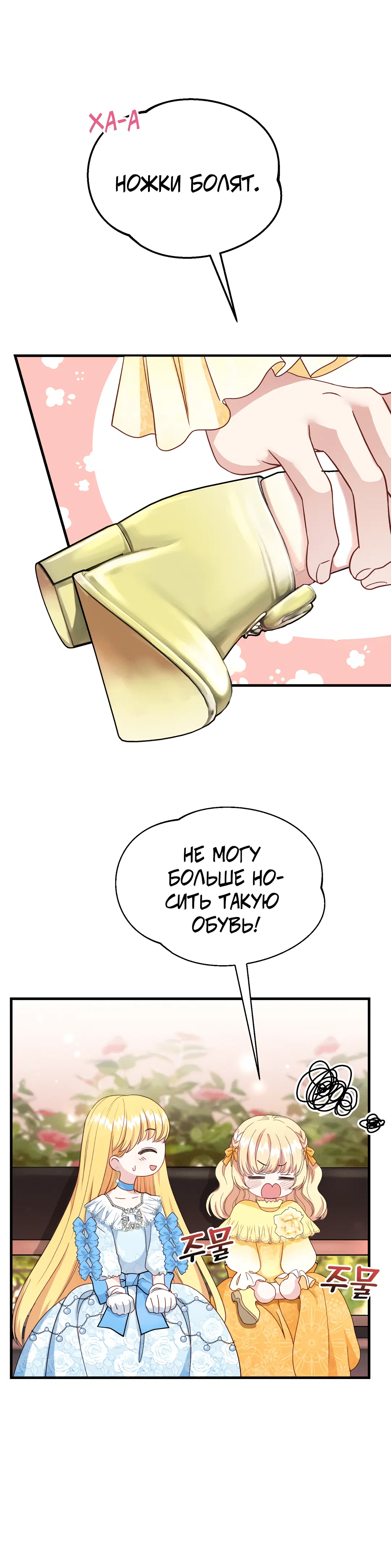 Page 10.001