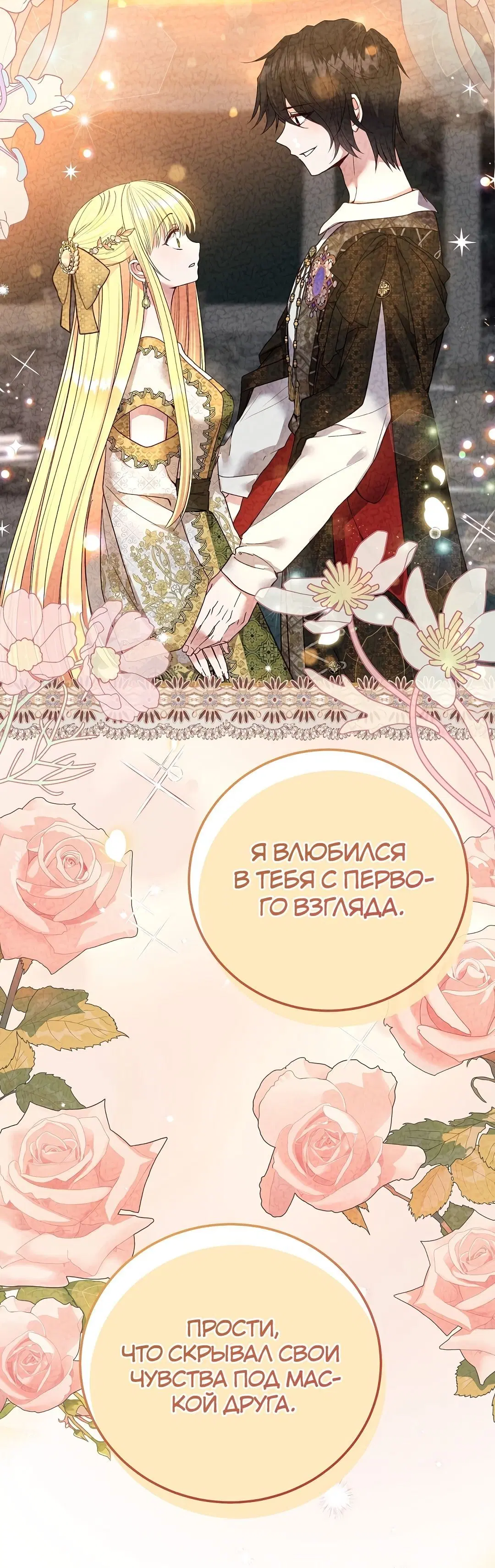 Page 10.001