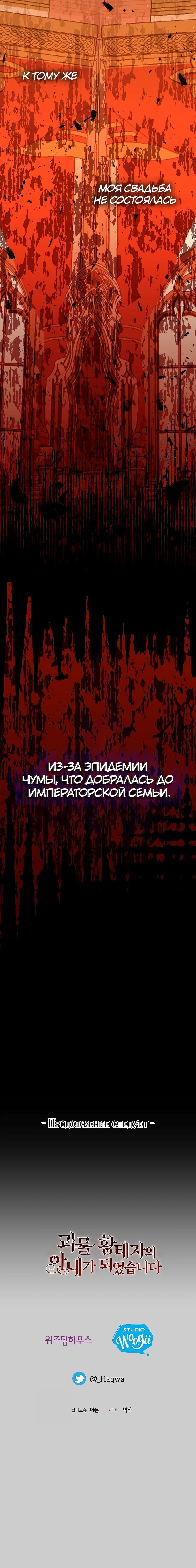 Page 10.001
