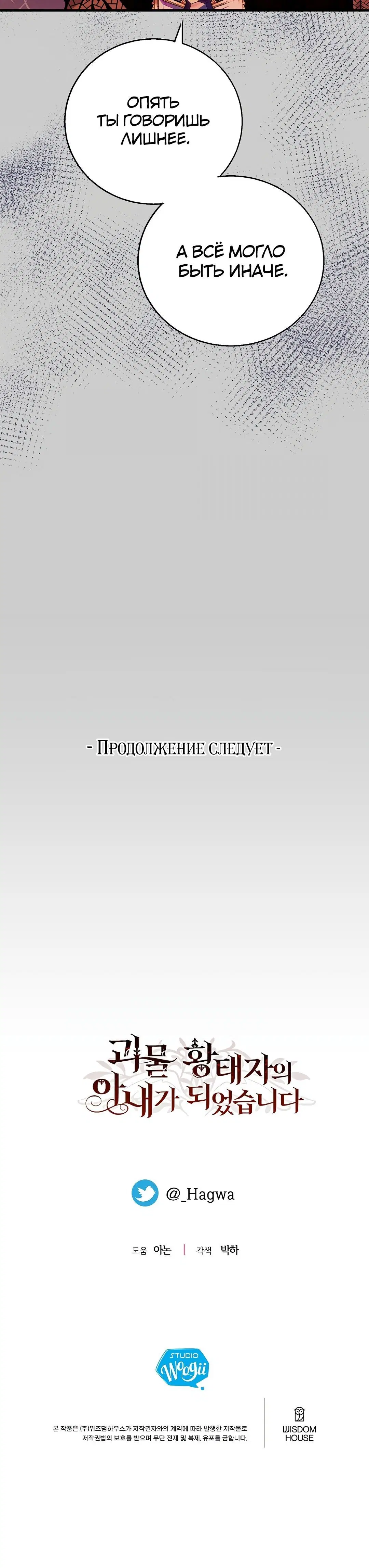 Page 10.001