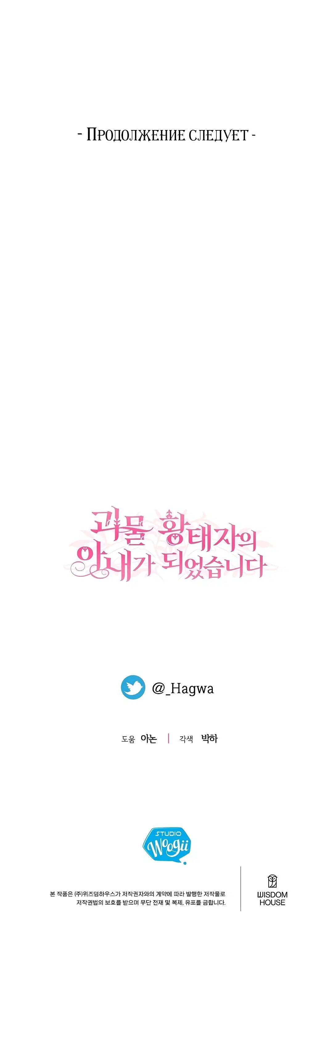 Page 10.001