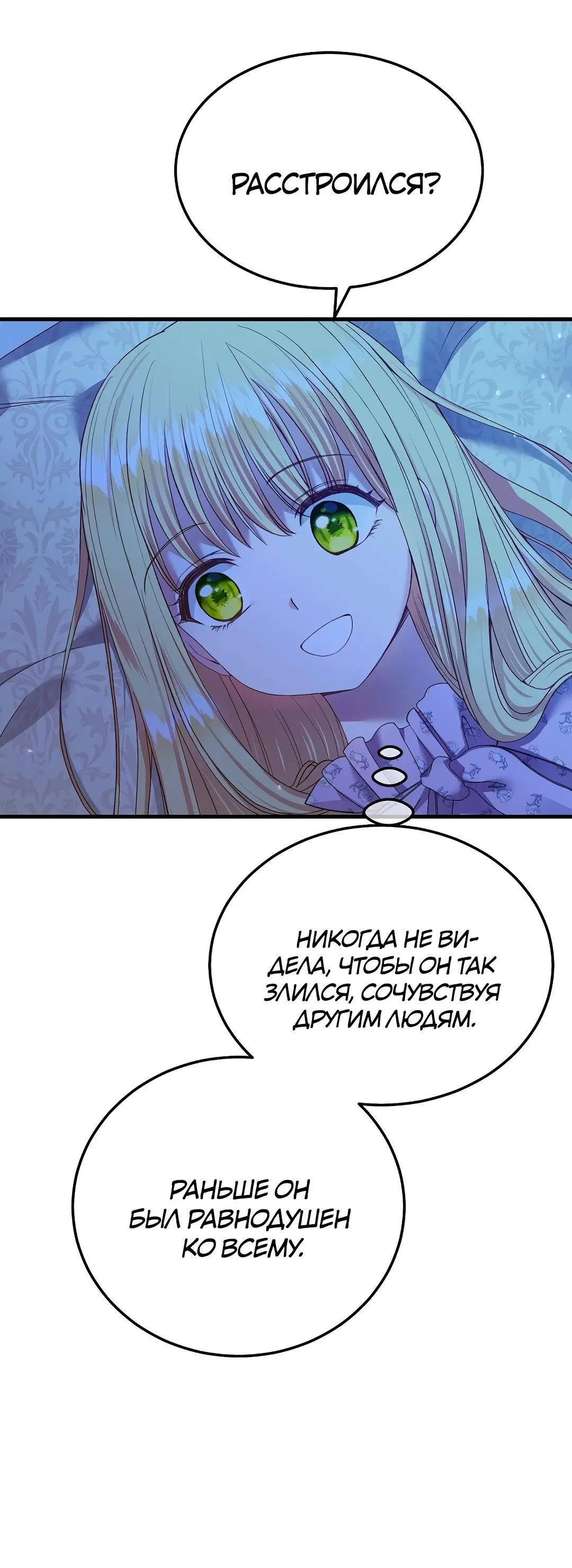 Page 10.001