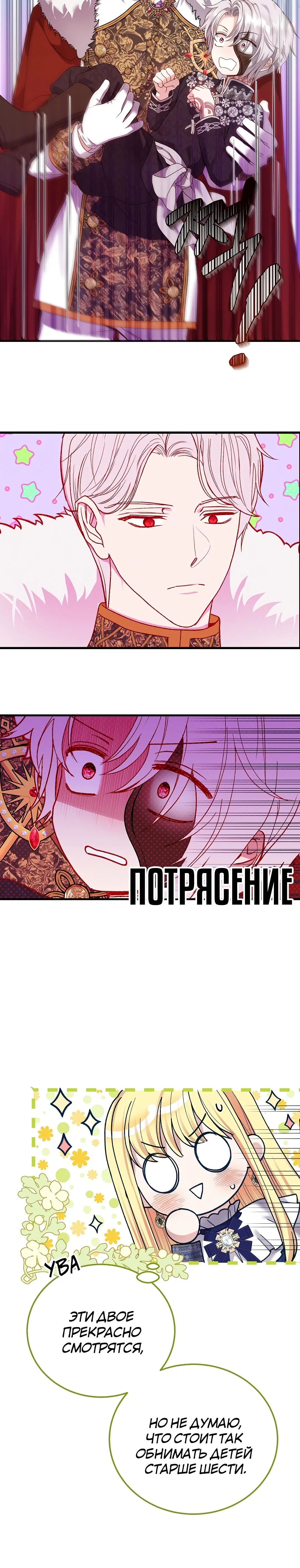 Page 10.001