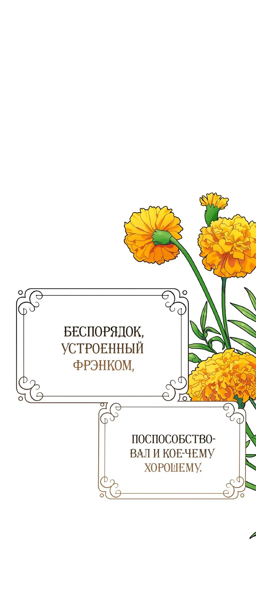 Page 10.001
