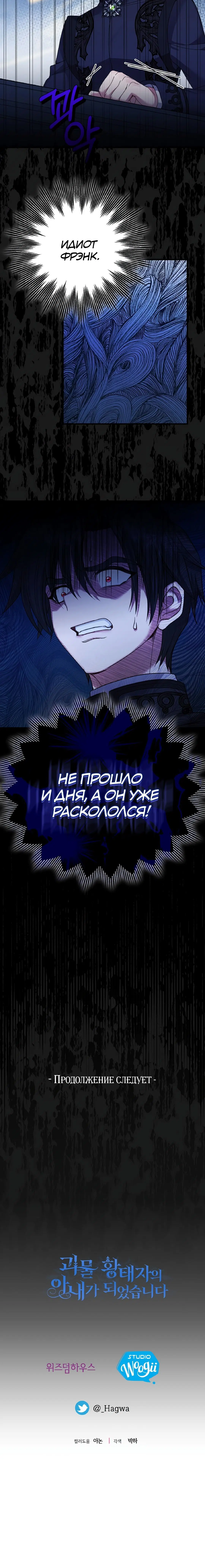 Page 10.001