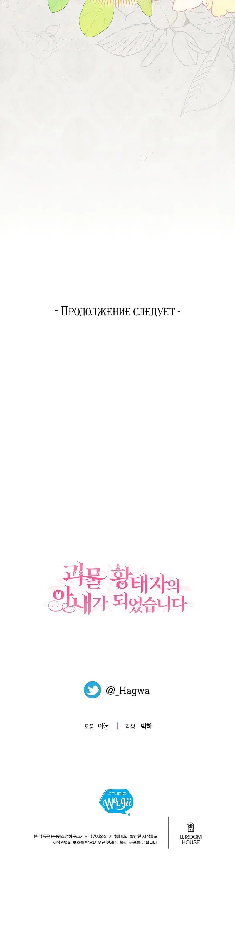 Page 10.001