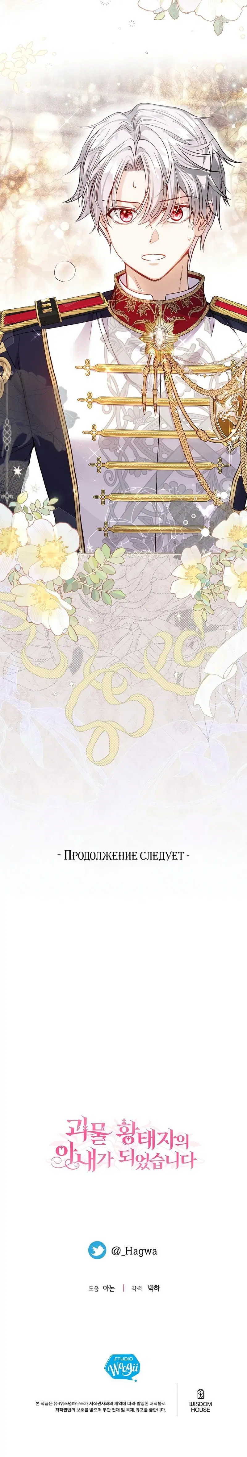 Page 10.001