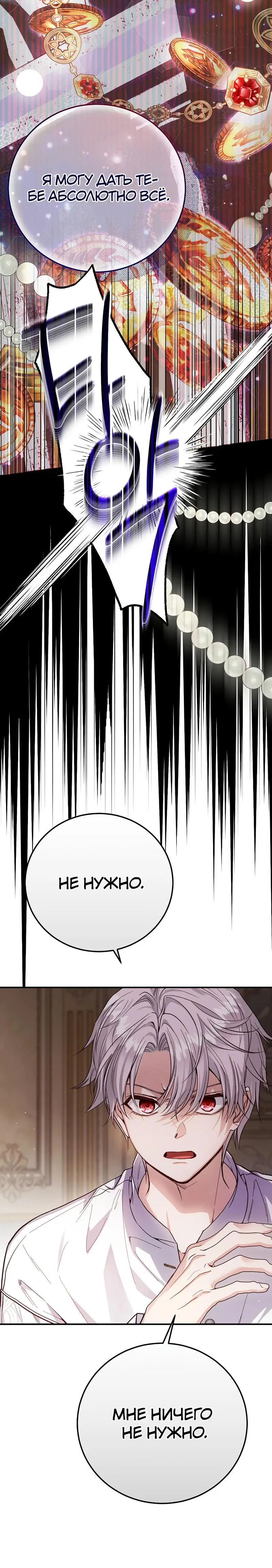 Page 10.001