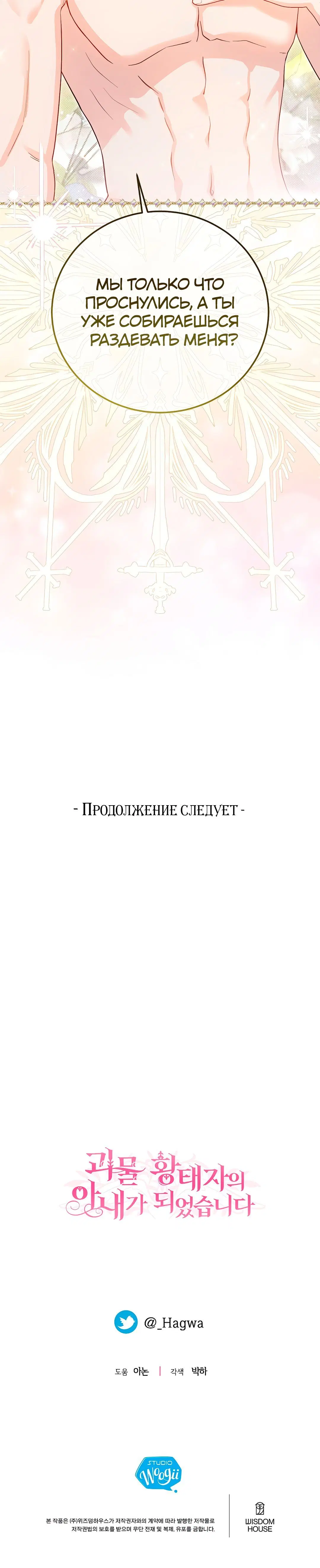 Page 10.001