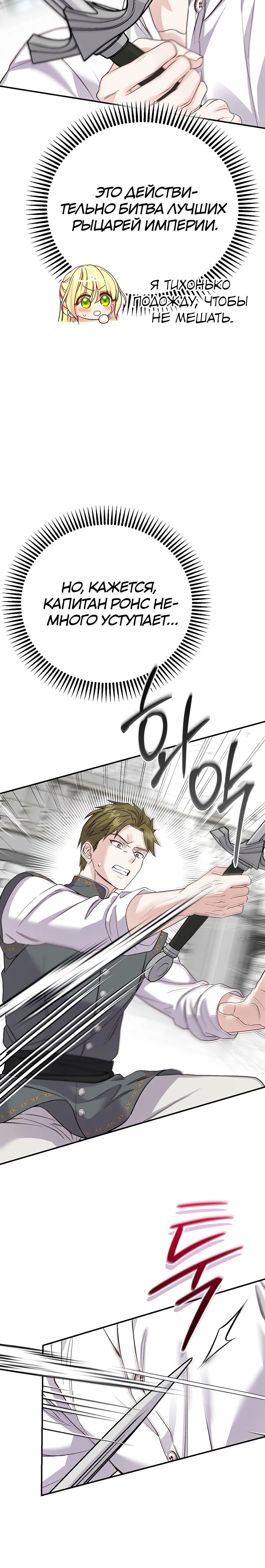 Page 10.001