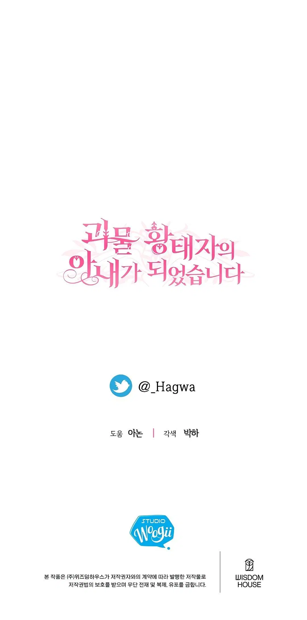Page 10.002