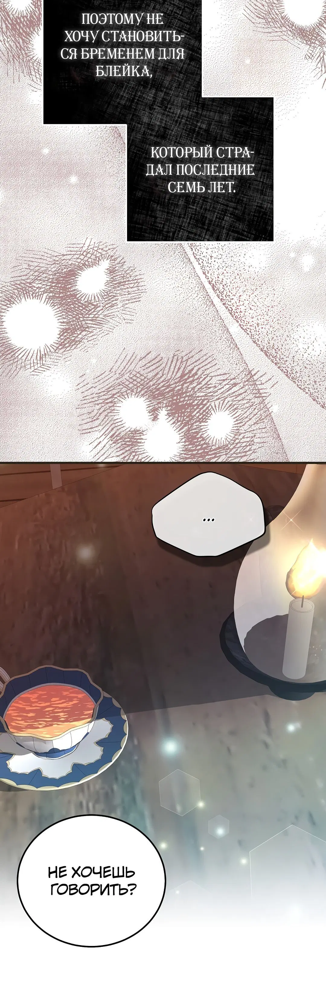 Page 10.001