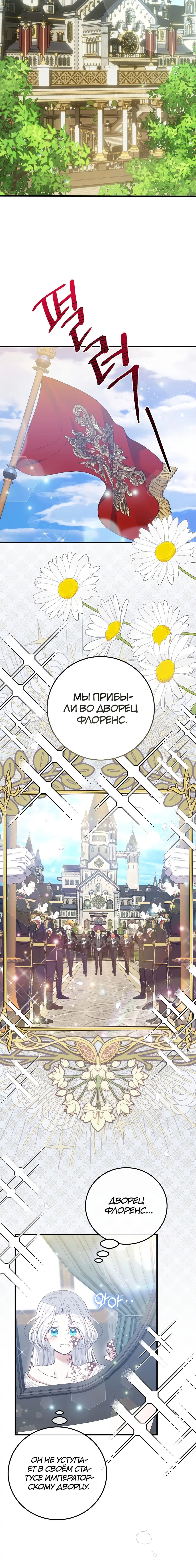Page 10.001