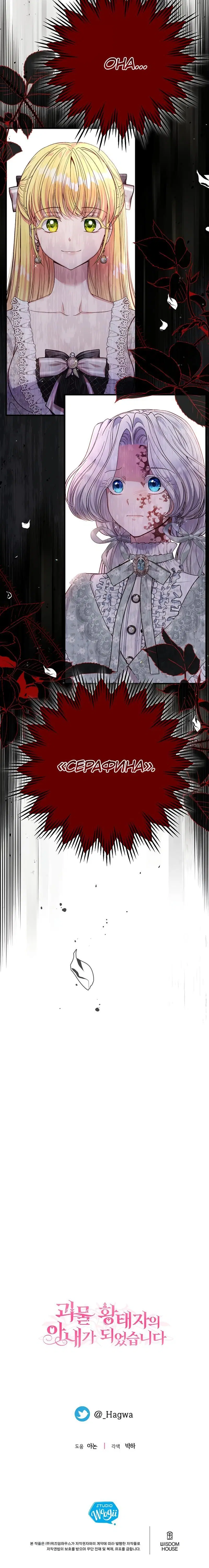 Page 10.001