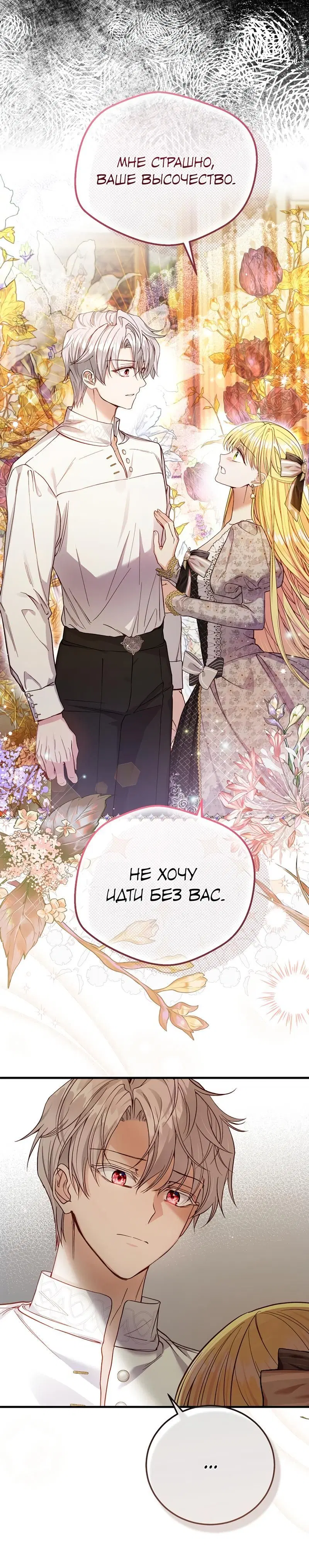Page 10.001