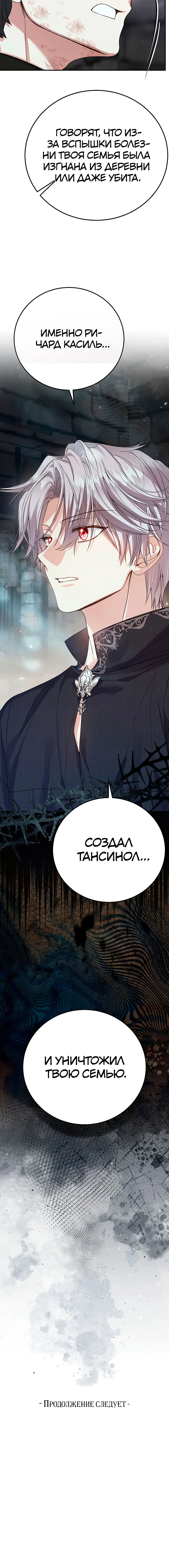 Page 10.001