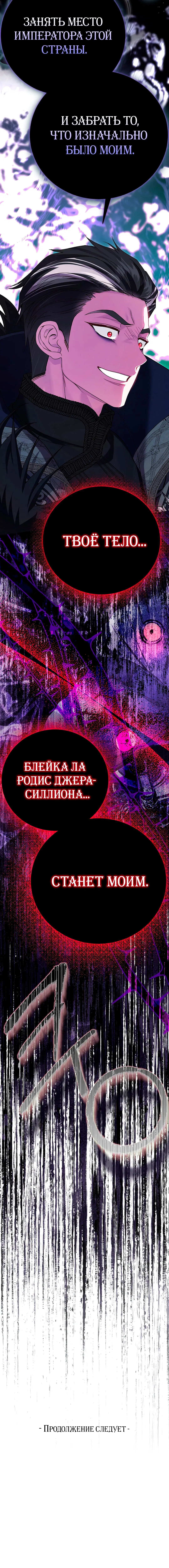 Page 10.001