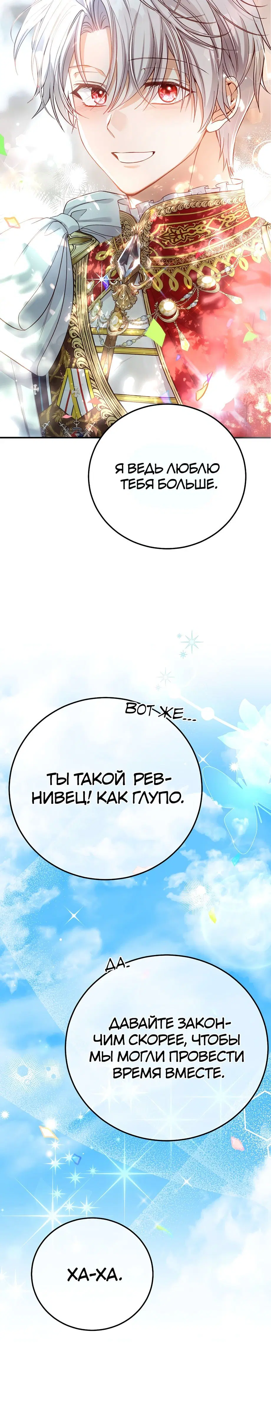Page 10.001