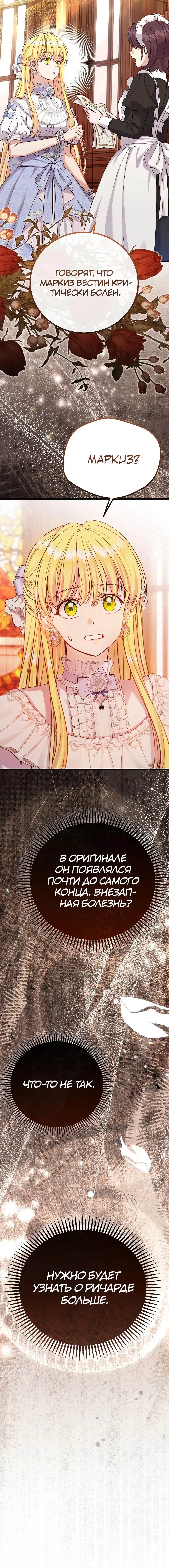Page 10.001