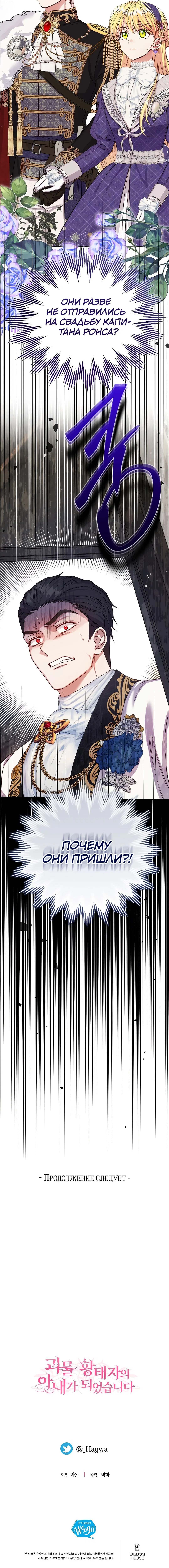 Page 10.001