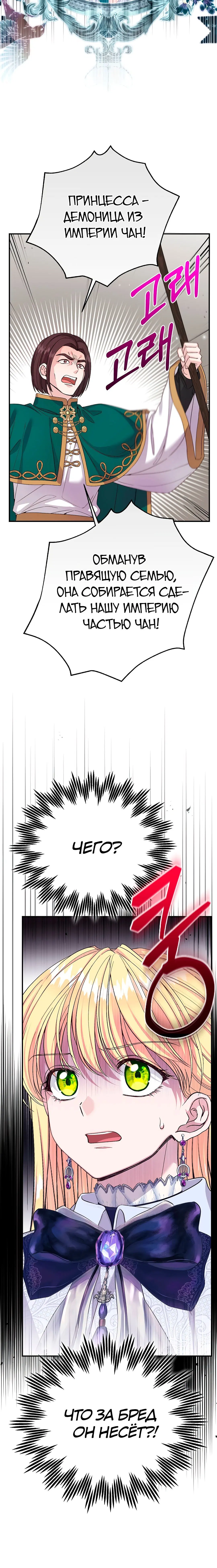 Page 10.001