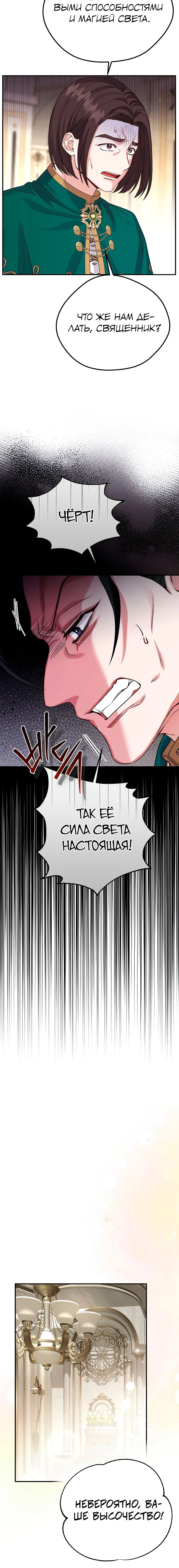 Page 10.001
