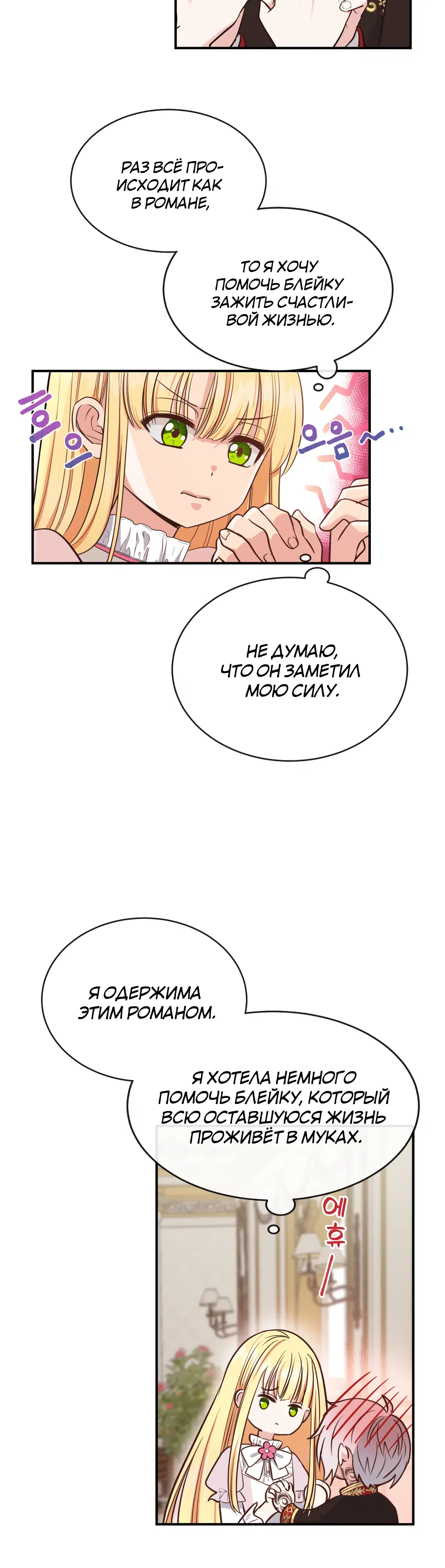 Page 11.001