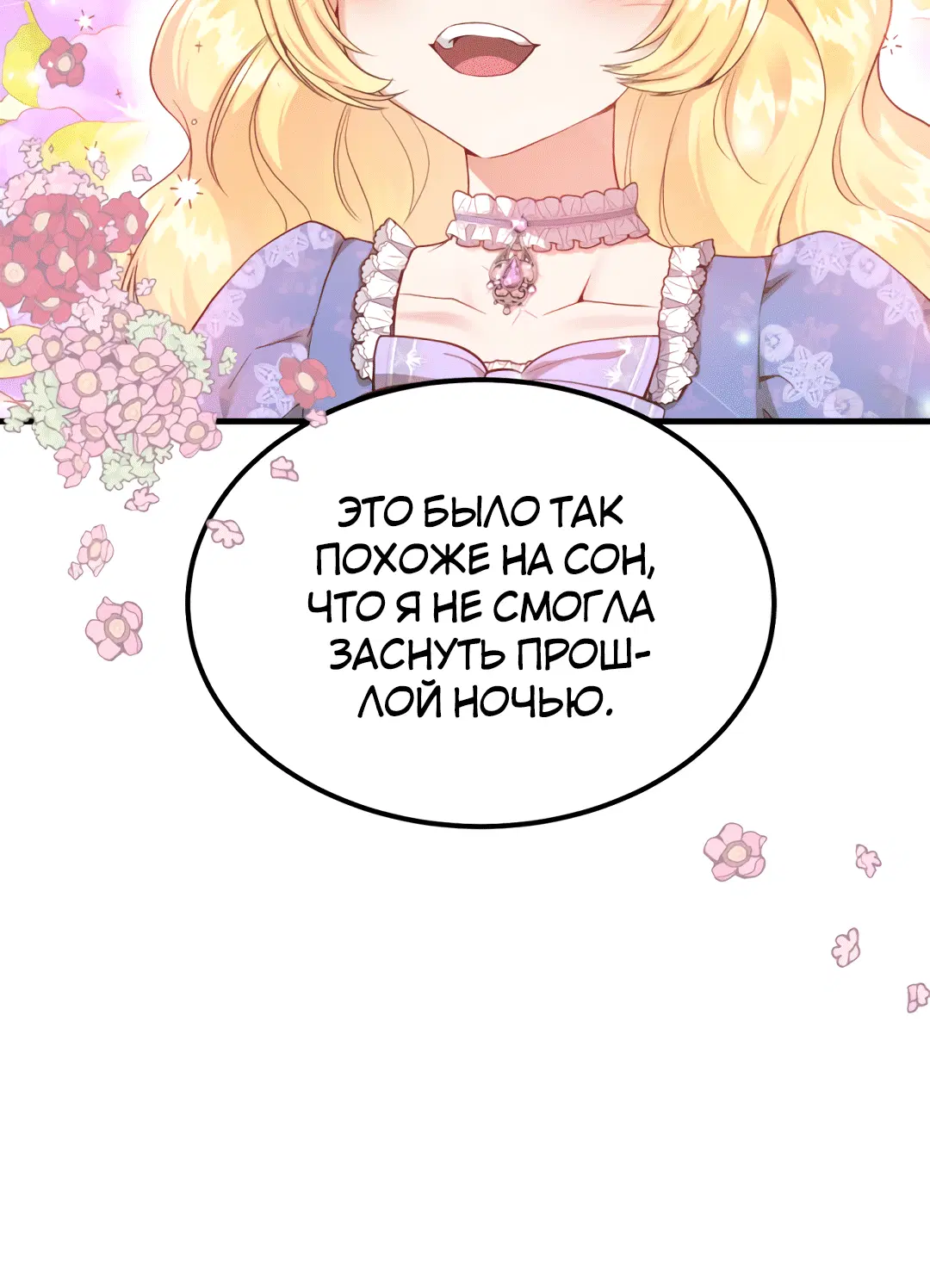 Page 11.001