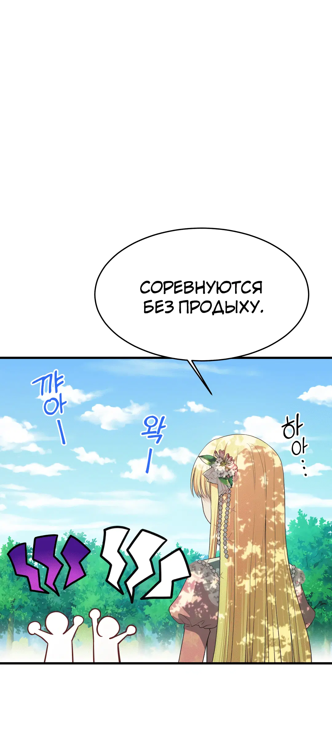 Page 11.001