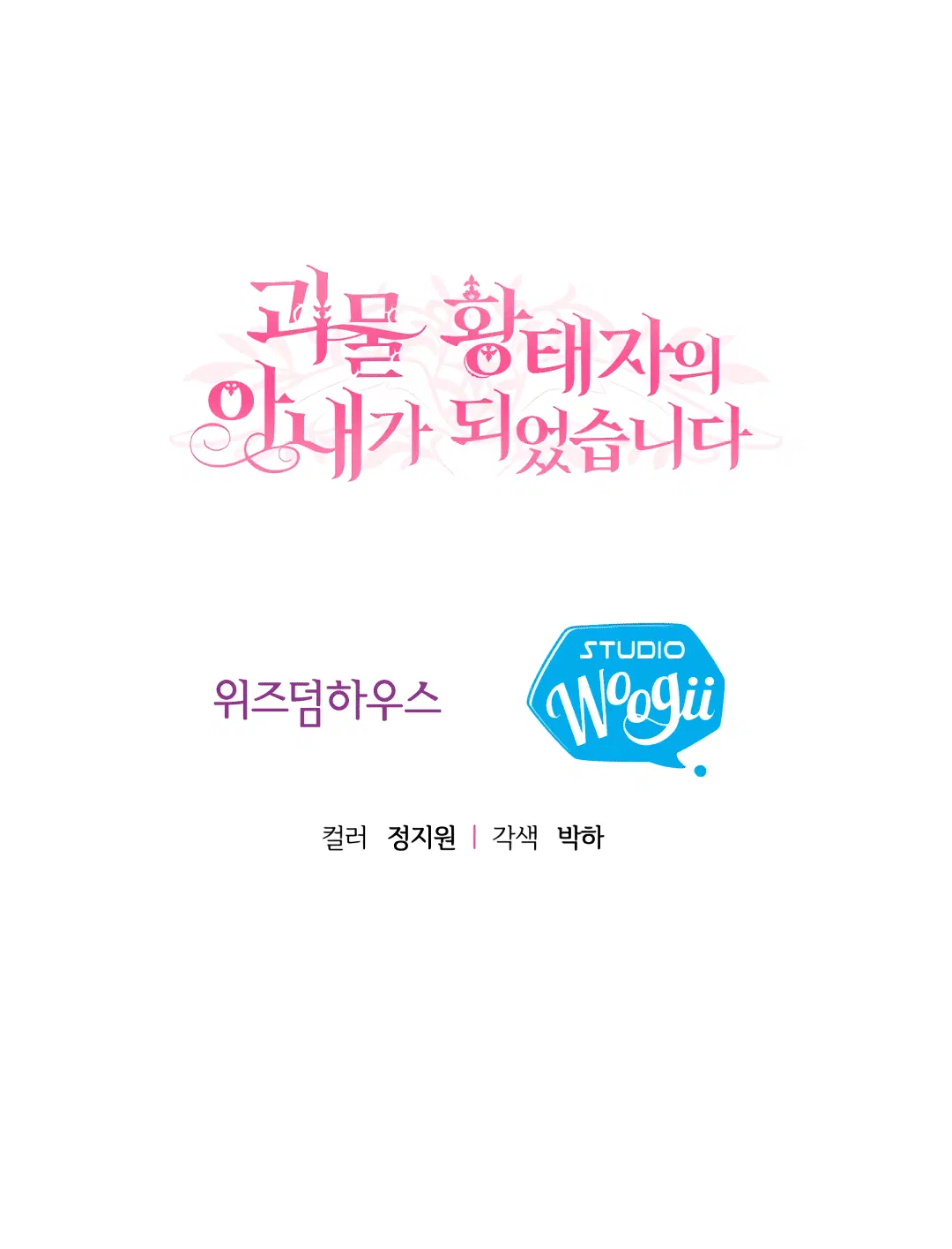 Page 11.001