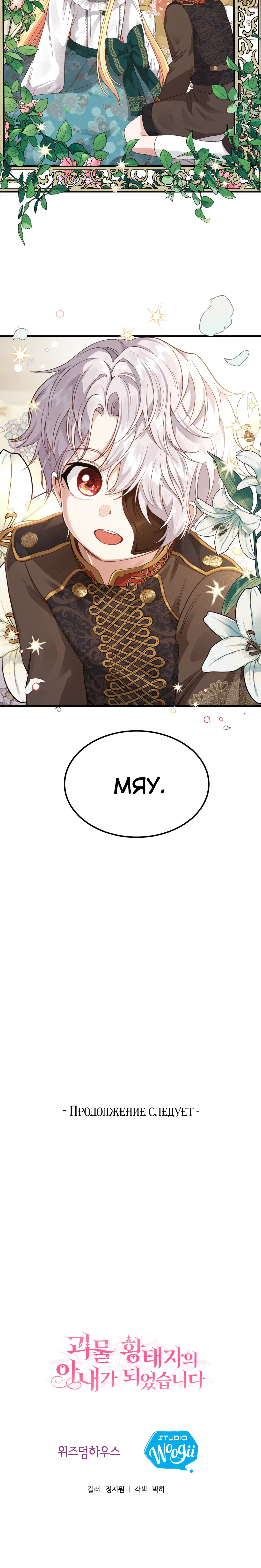 Page 11.001