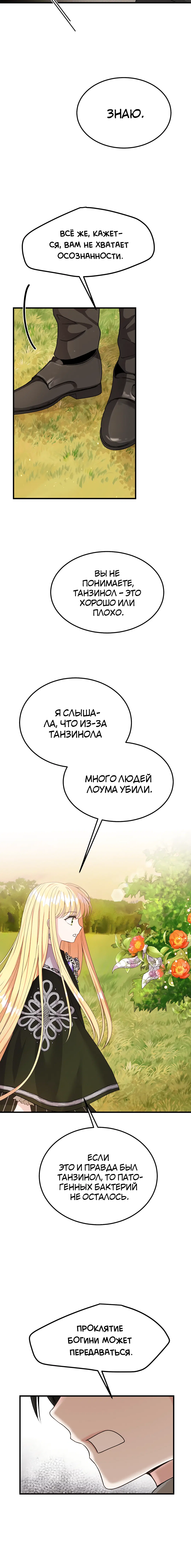 Page 11.001