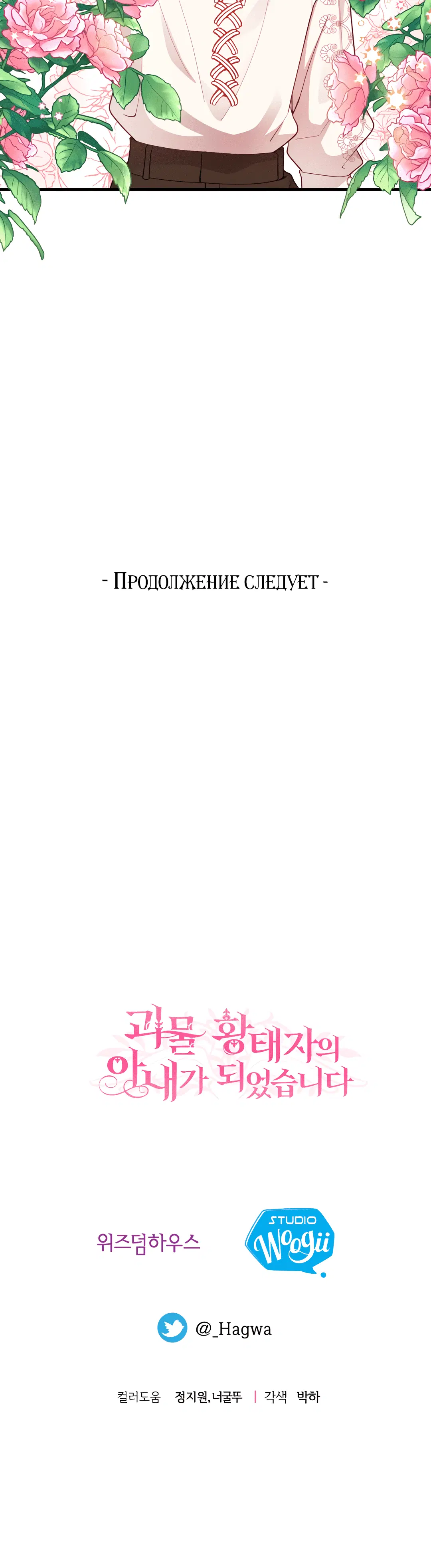 Page 11.001